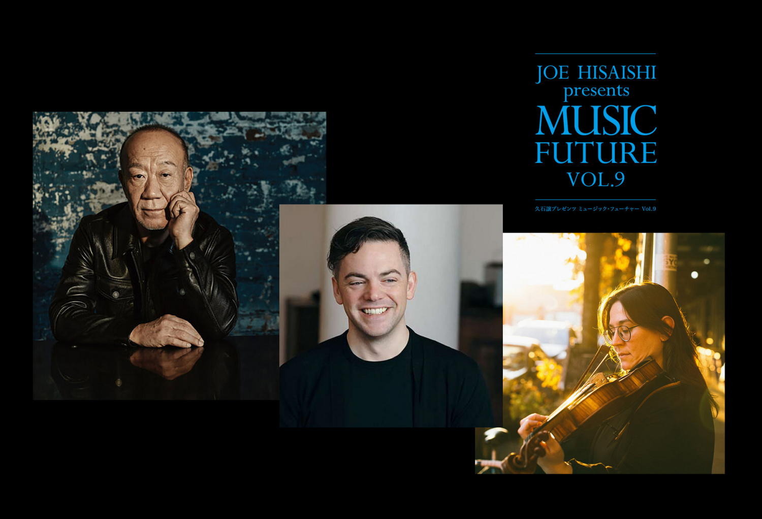 Joe Hisaishi Music Future Vol 9 Concerts in Tokyo & New York